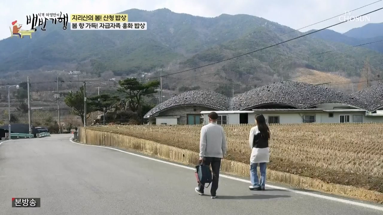 식객 허영만의 백반기행.E241.240332p-NEXT.mp4_20240401_195036.064.jpg