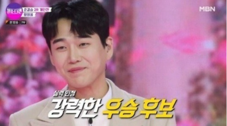 황영웅 - 불타는 트롯맨 - 사진