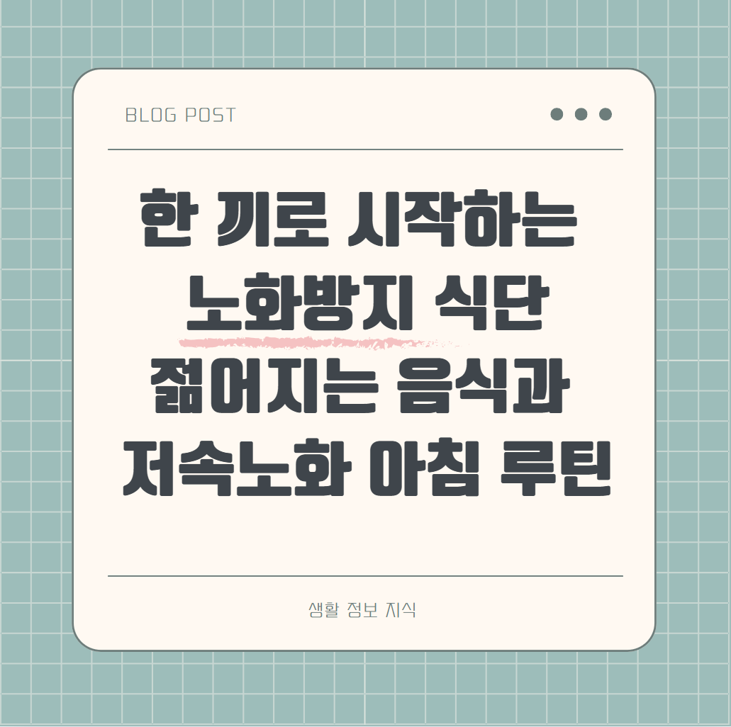 한끼로 이미지