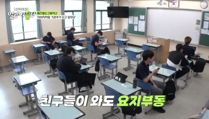 반대라서 끌린다는 T와F의 우정을 보여주는 고등학생 | 인스티즈
