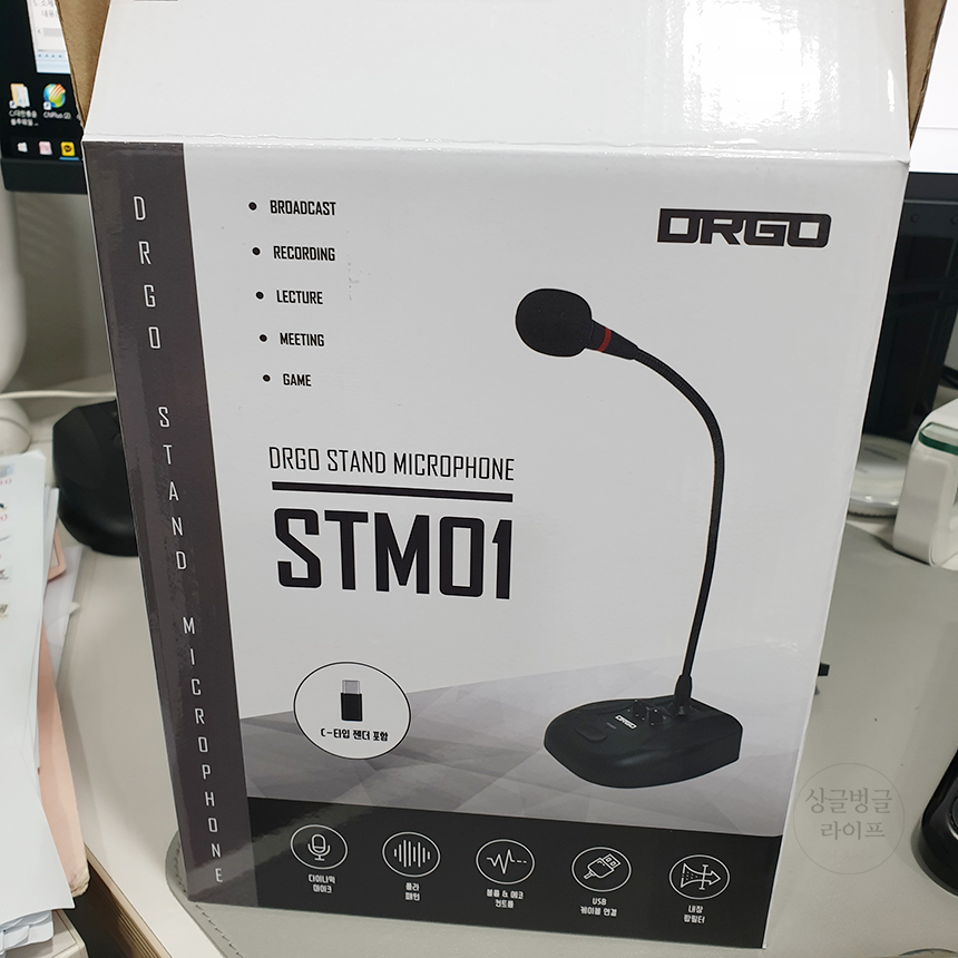 DRGO STM01 마이크 연결
