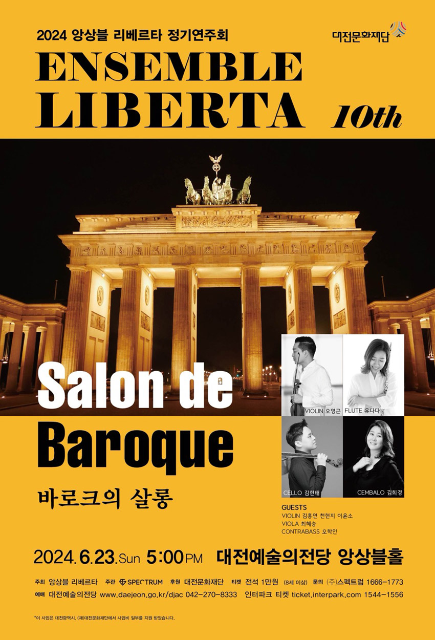 SALON(살롱) 이미지