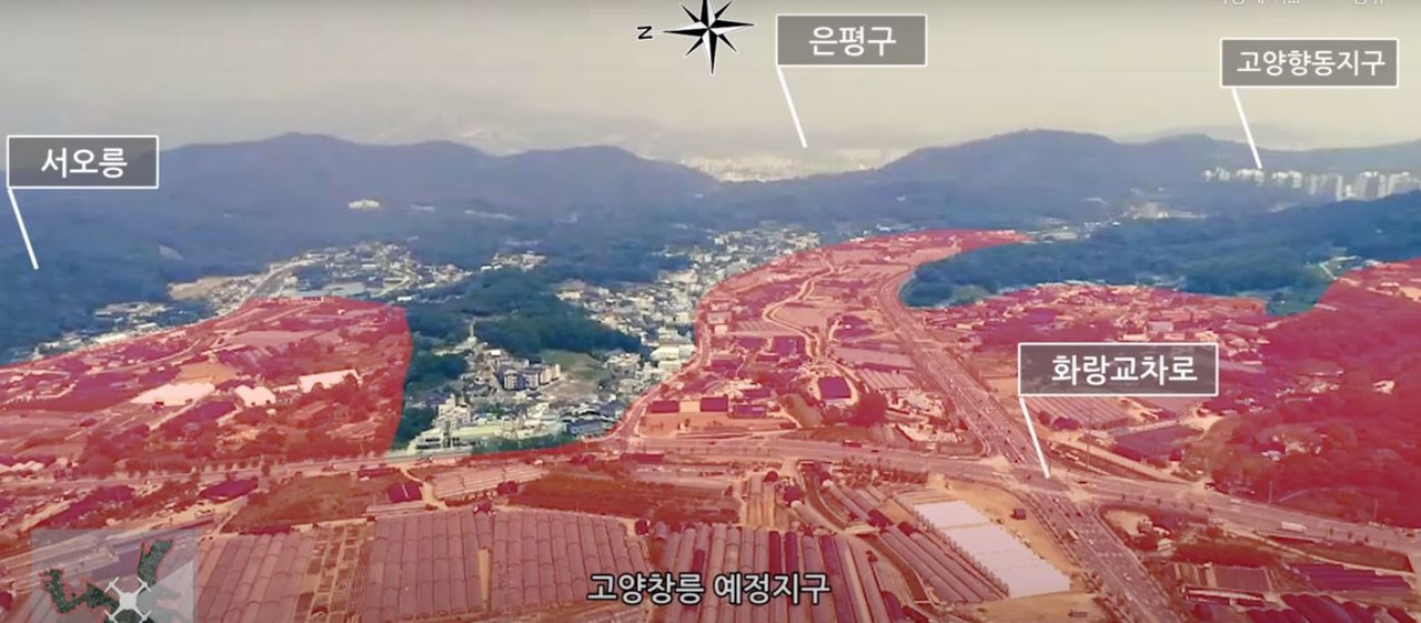  창릉신도시 사전청약 11월 부터