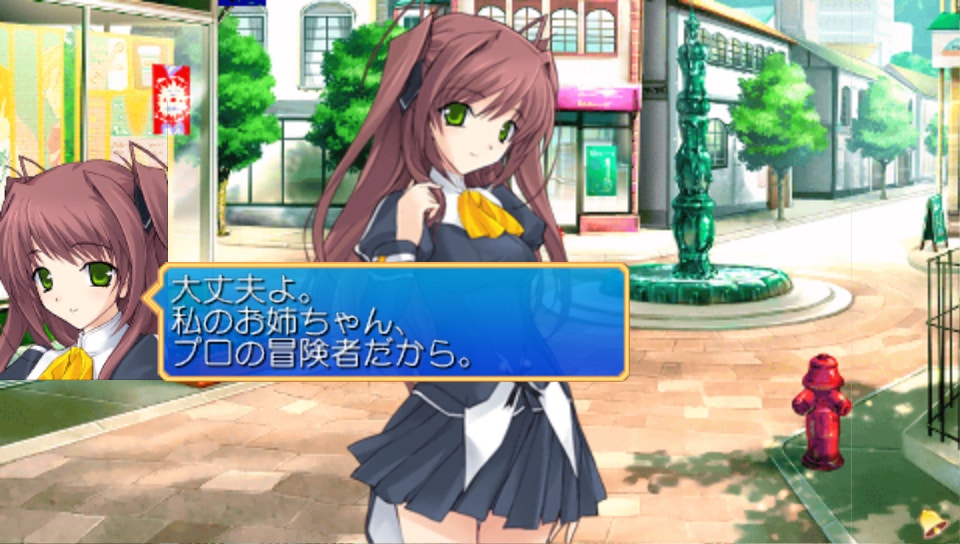  파스텔 차임 컨티뉴 (플레이 스테이션 포터블 - プレイステーション・ポータブル)