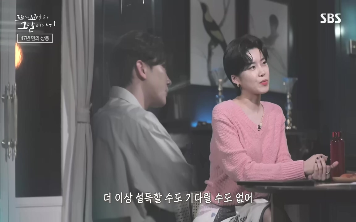 꼬리에 꼬리를 무는 그날 이야기.E48.221007p-NEXT.mp4_20221010_192002.375.jpg