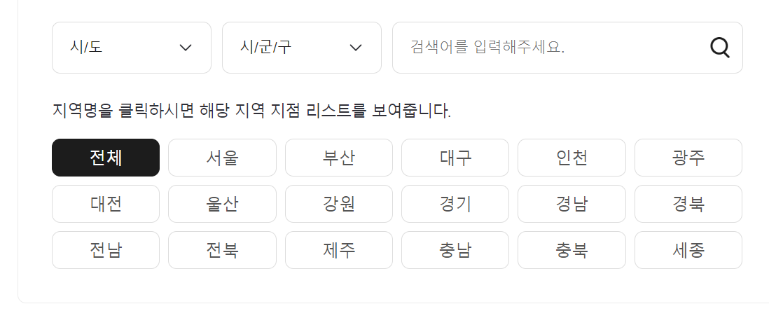 타이어 교체비용 및 전국 타이어 위치 교체시기 교체방법 