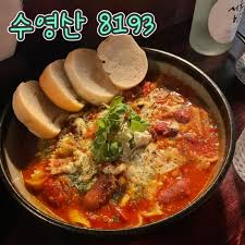 수영산 8193