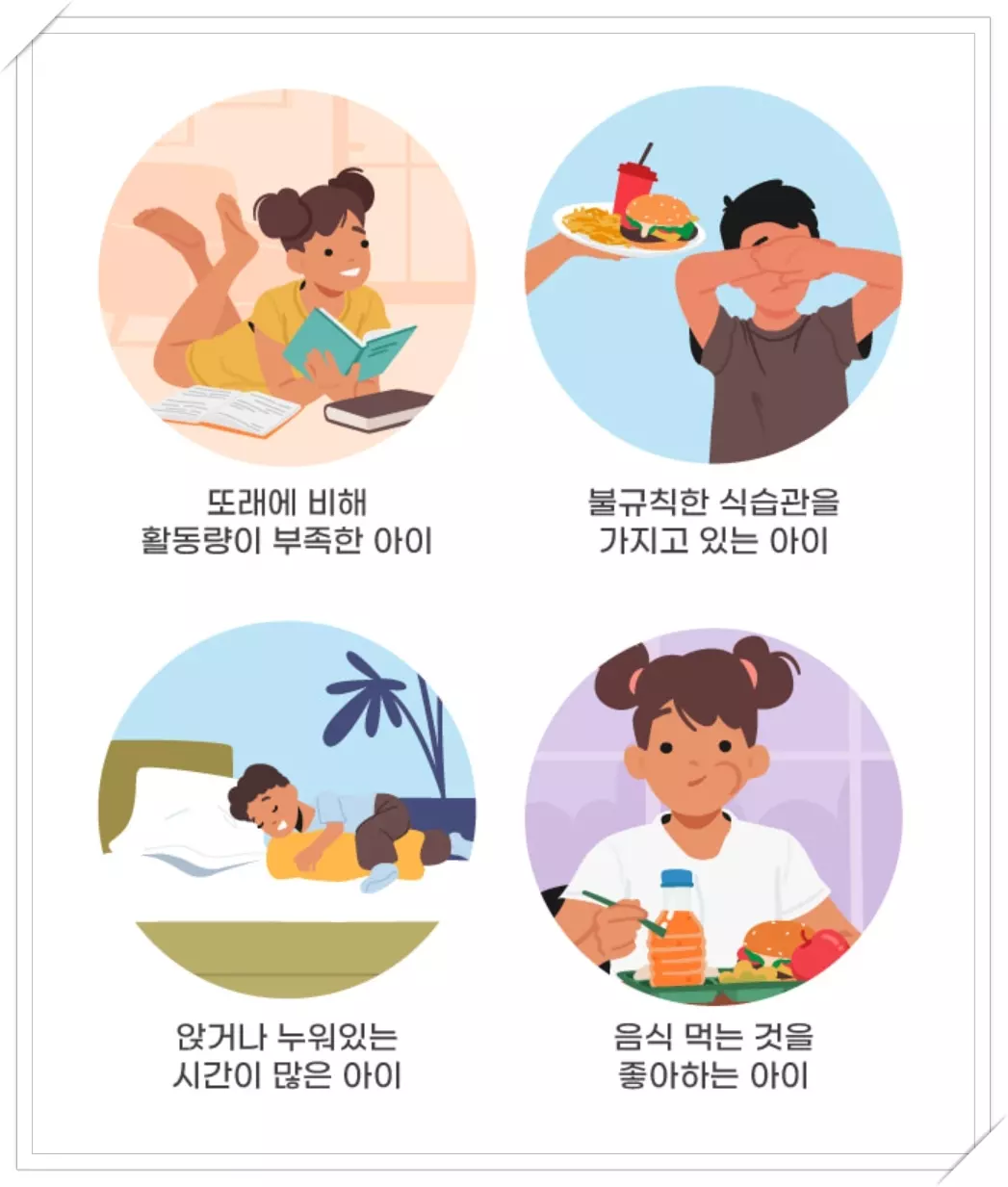 아이하이 아이그램 추천대상