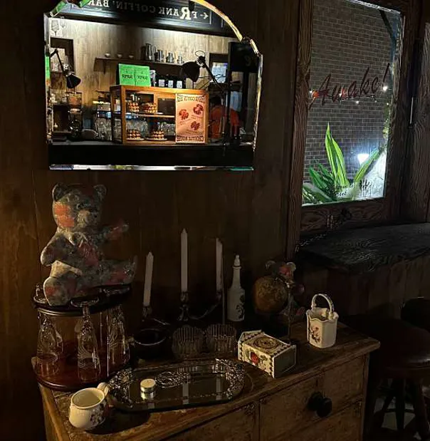 Frank Coffin Bar