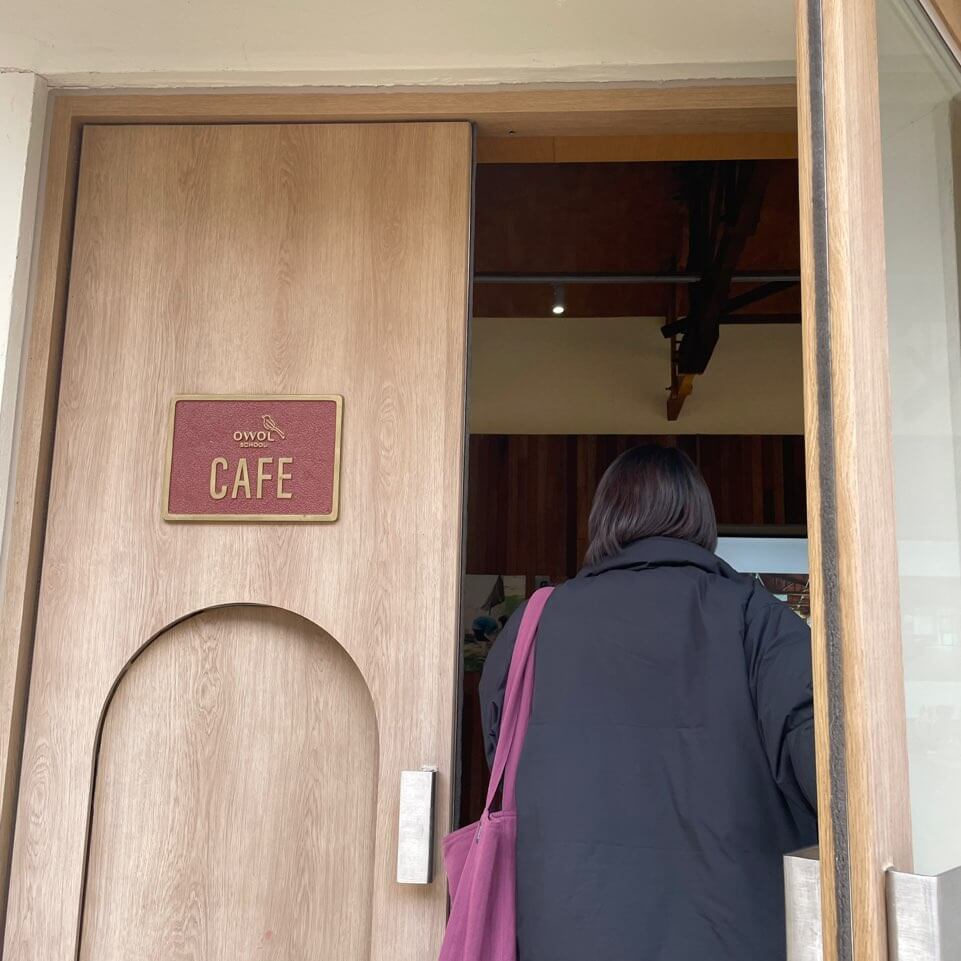 춘천 오월학교
