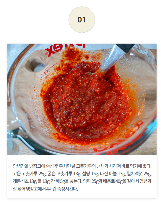 건강한밥상 이미지