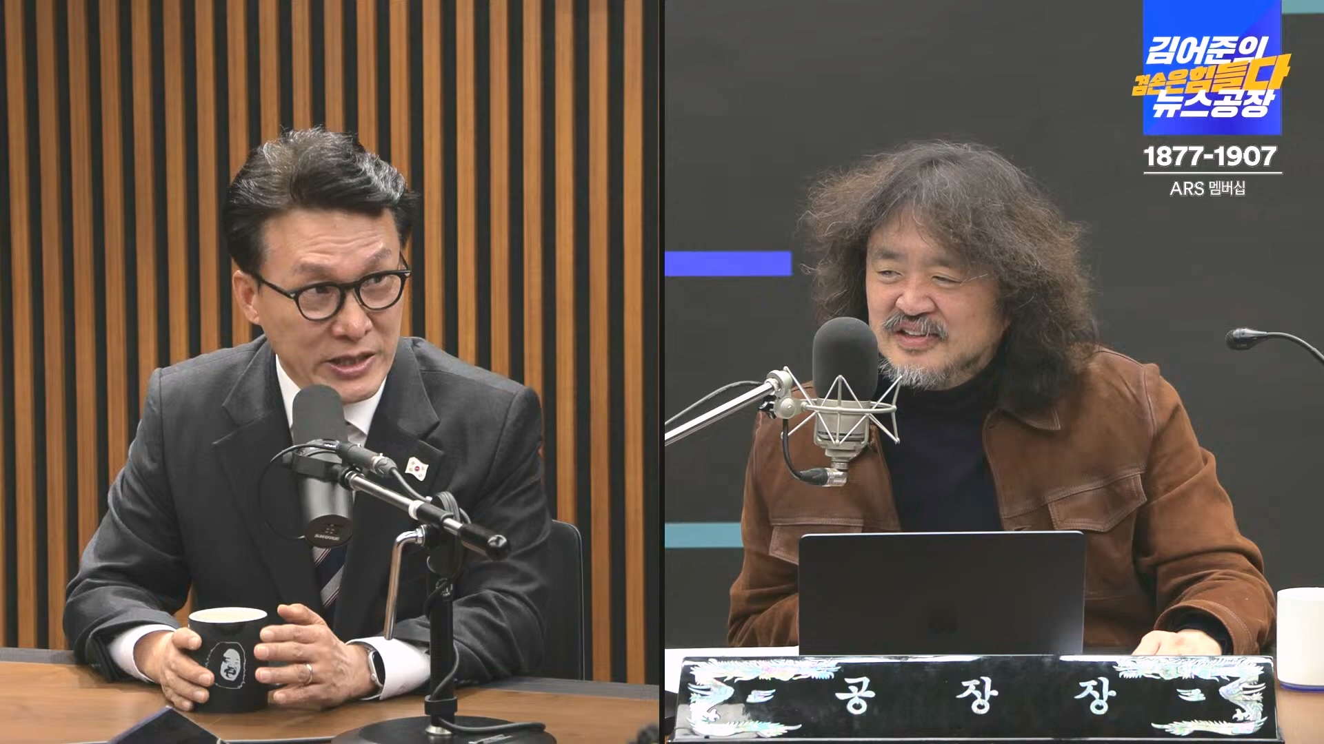 김어준의 겸손은힘들다 뉴스공장 2024년 12월 16일 월요일 [김민석, 정청래, 김병주, 박선원, 한준호, 최민희, 김현, 여론조사].mp4_20241216_180914.765.jpg