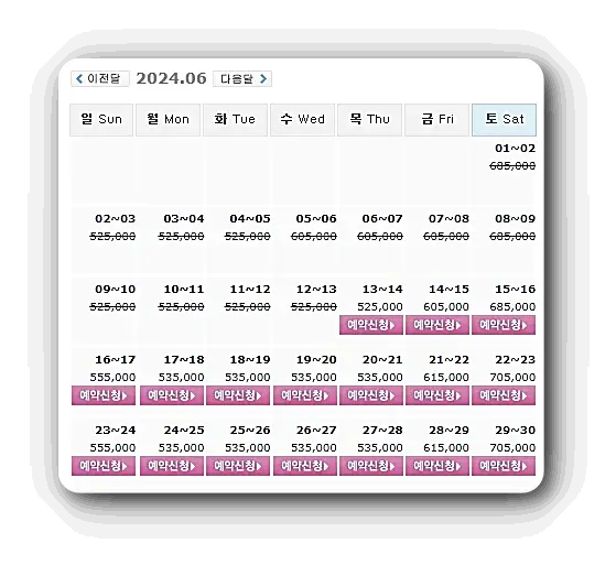 남해 아난티CC 1박 2일 골프패키지 가격 0613