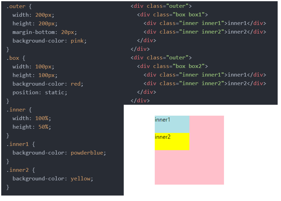 [CSS] position - static / relative / absolute
