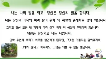 목사님을 위한 기도문 봄 기도문 인사 5가지_15