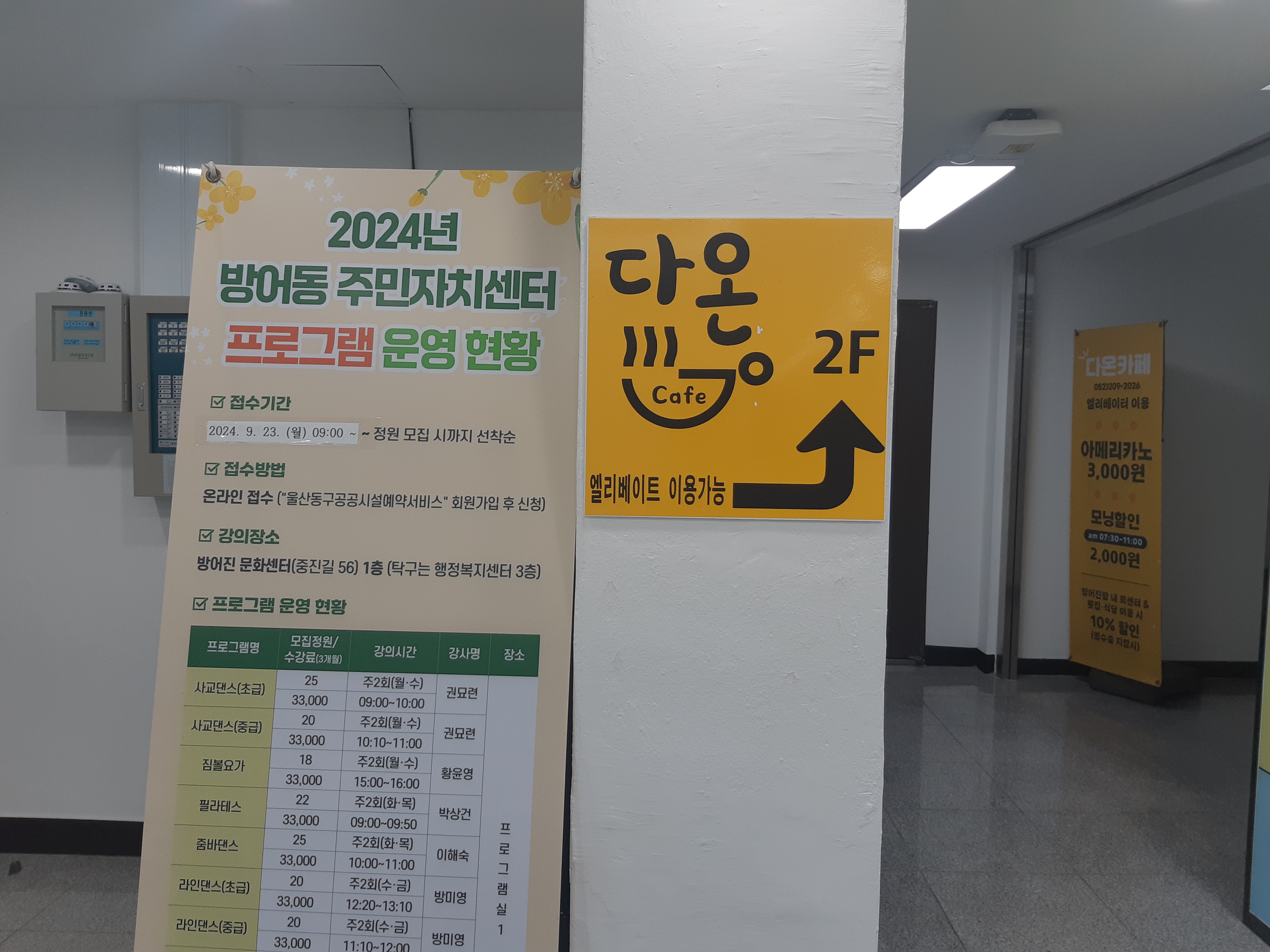 다온북카페 이미지