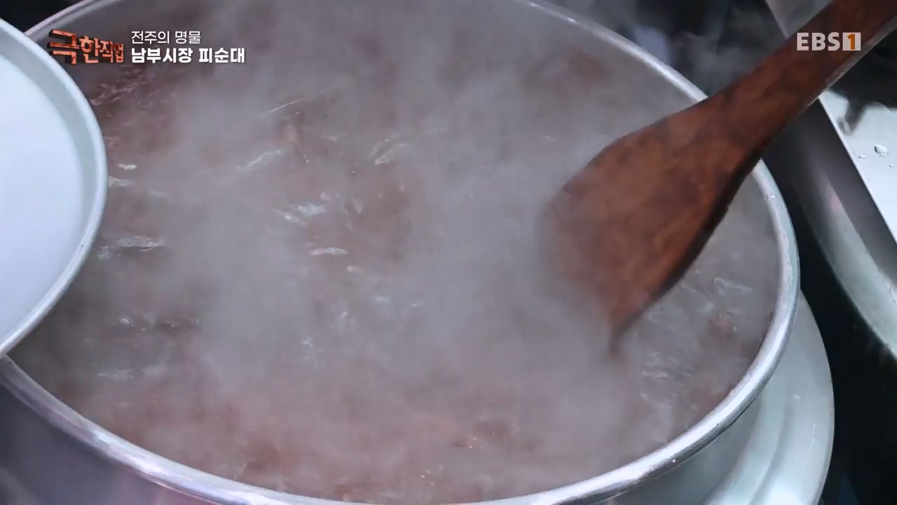 TV - 전 국민의 평생학교 EBS지역 명물을 만드는 사람들.mp4_20230528_172415.573.jpg