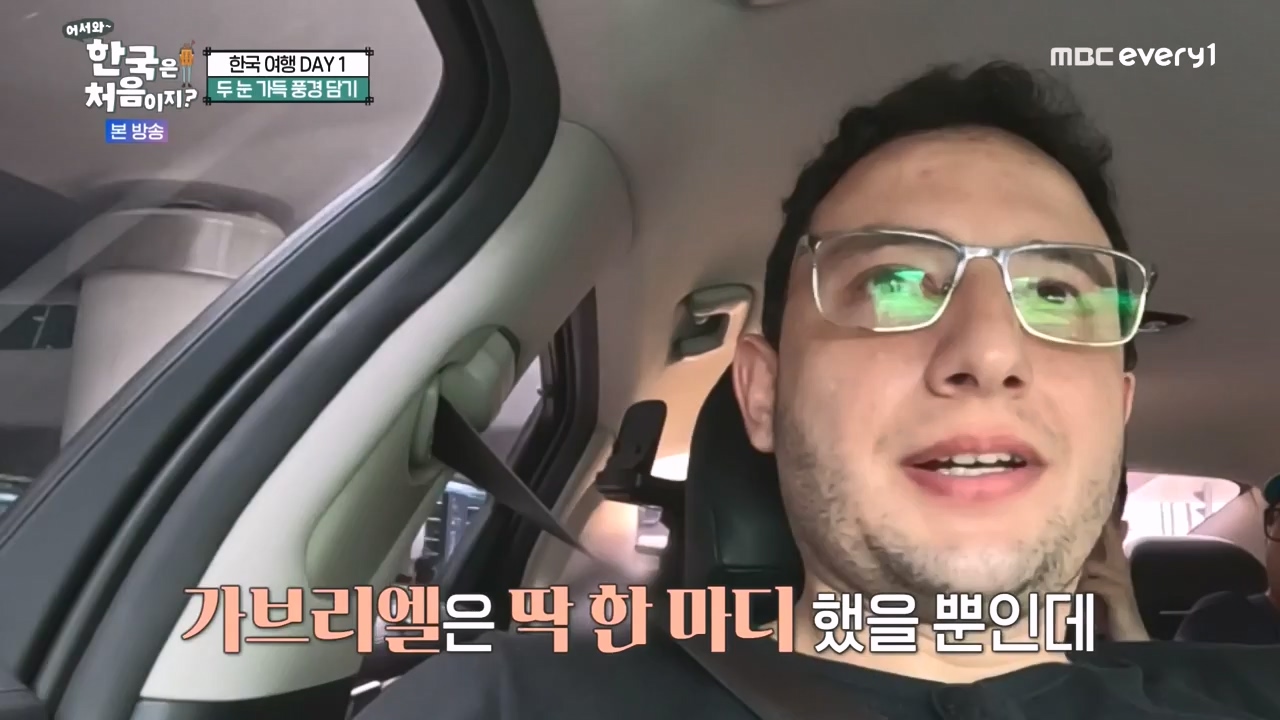 어서와 한국은 처음이지 시즌2.E284.231013p-NEXT.mp4_20231013_203351.780.jpg