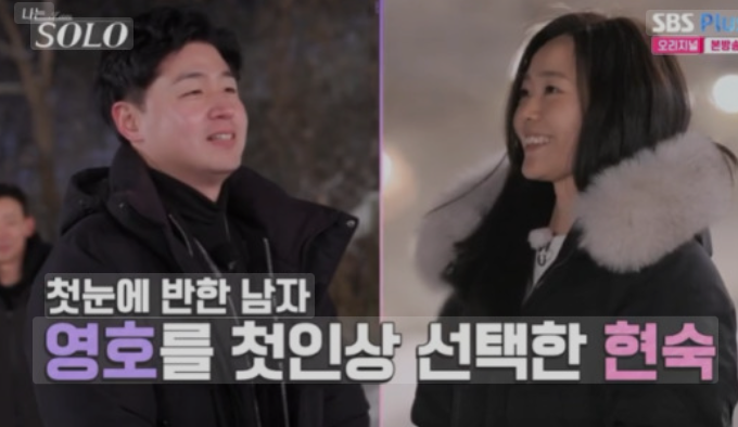 현숙은 왜 ‘나는 솔로 26기’의 대표 인물로 떠올랐을까? 2