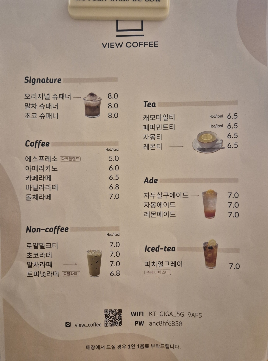 커피메종 이미지