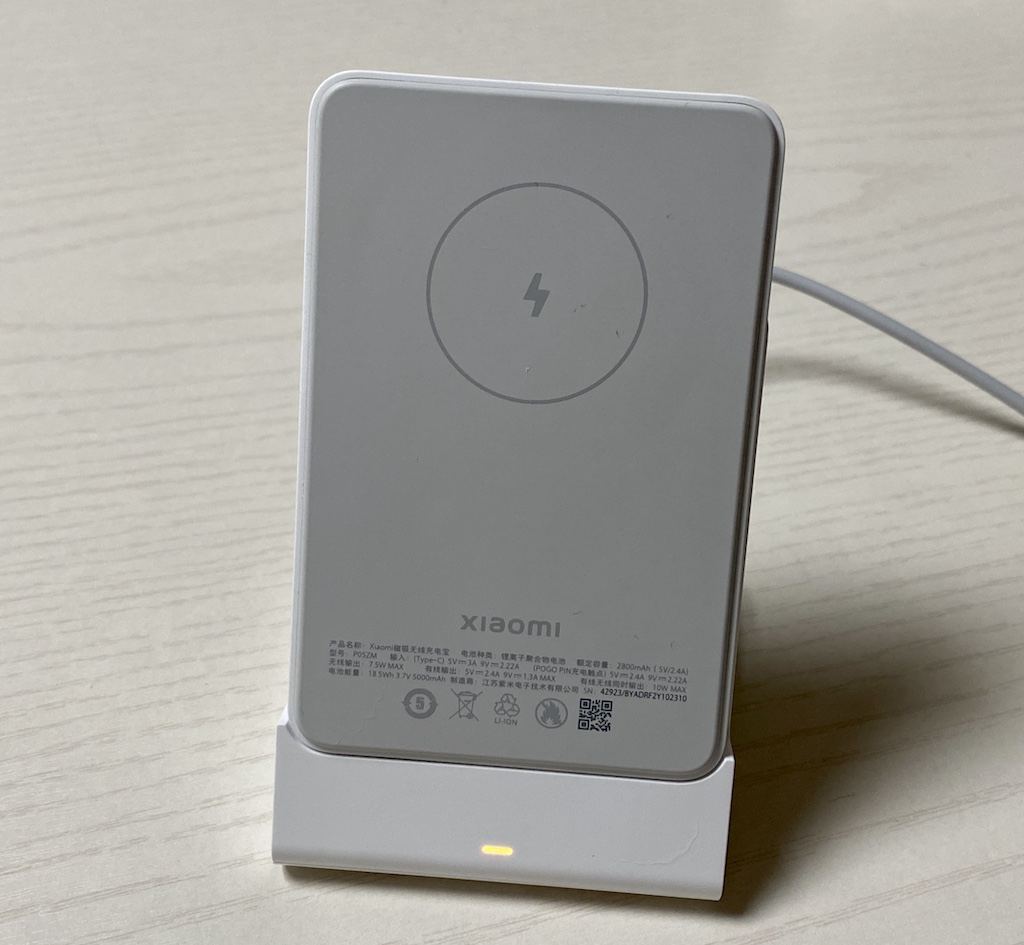 샤오미(Xiaomi) P05ZM 무선충전기 5000mAh