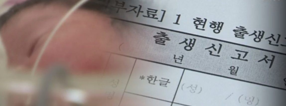 구미 3세 여아 살인 사건 충격적인 진실 총정리(+외할머니 얼굴 사진 신상 인스타 내연남)