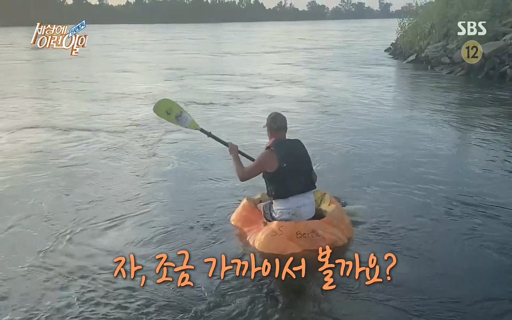 순간포착 세상에 이런일이.E1196.220906p.H264-F1RST.mp4_20220907_200243.677.jpg