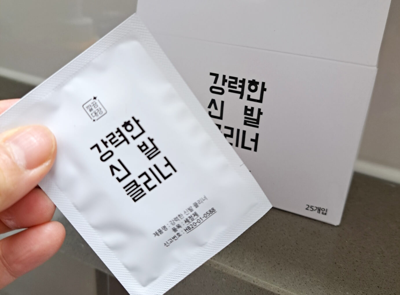  깔끔대장 신발클리너로 운동화 세탁 신세계를 열어보자
