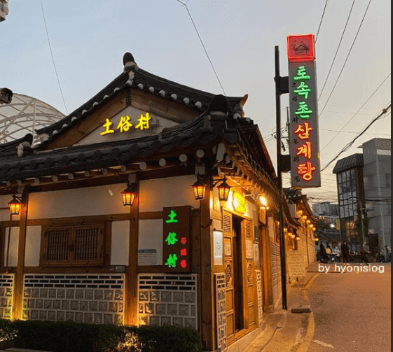 토속촌삼계탕