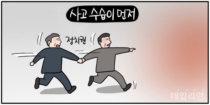 2909037.jpg
