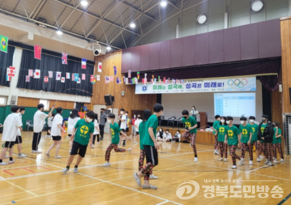 성곡중학교 이미지