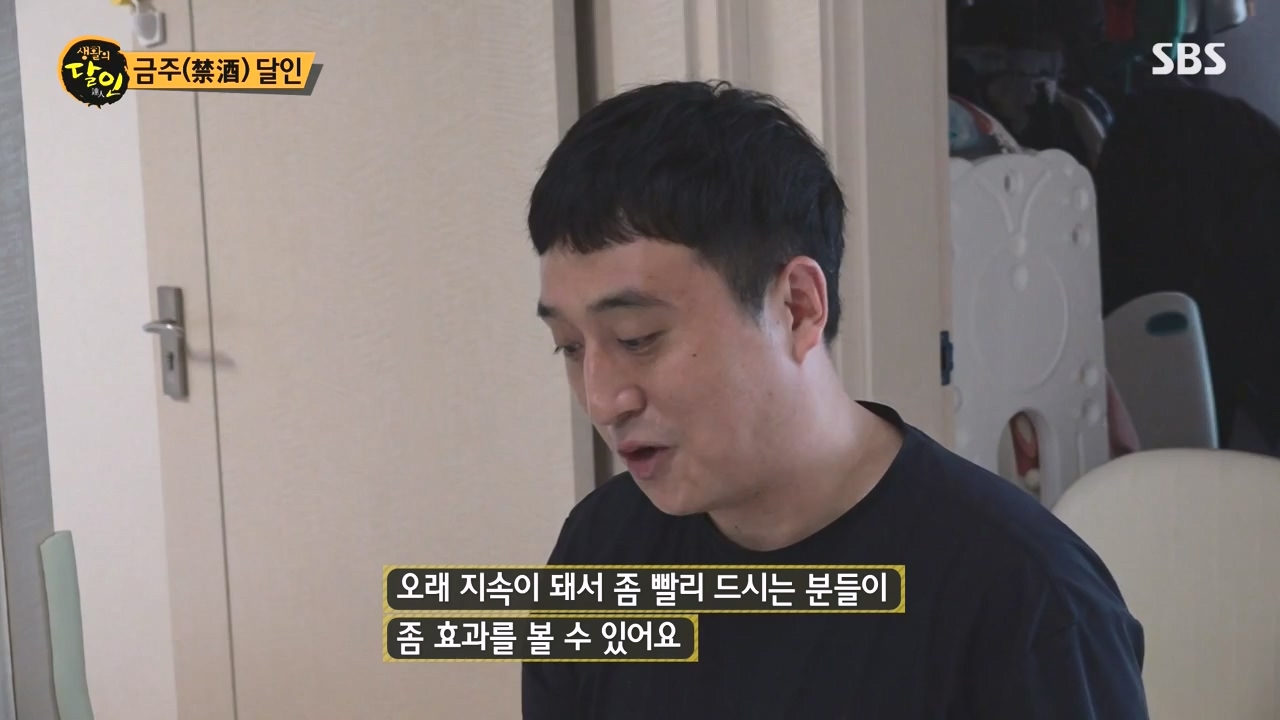 생활의 달인.E907.231010p-NEXT.mp4_20231010_203826.109.jpg