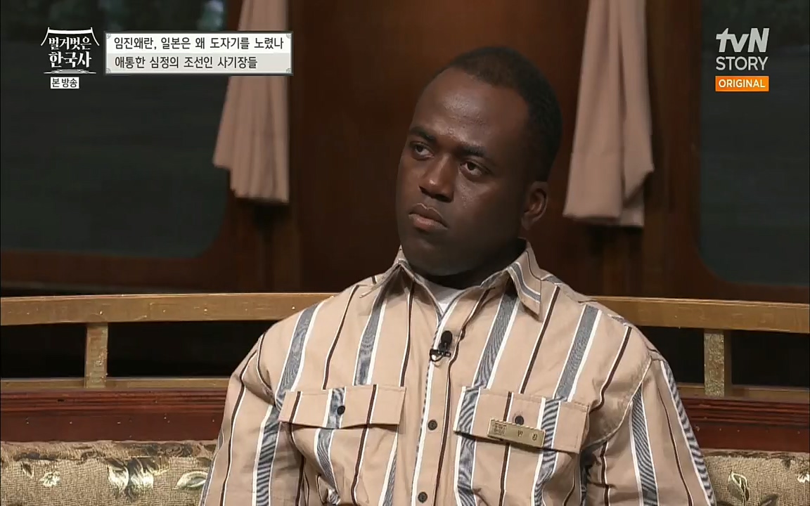 벌거벗은 한국사.E10.220630p.H264-F1RST.mp4_20220709_152509.651.jpg