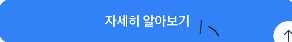 토스뱅크 아이적금 최대 납입 금액