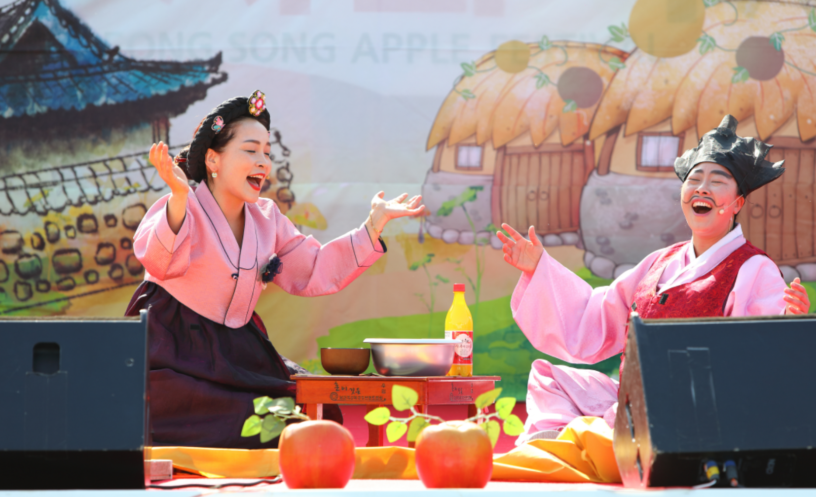 청송-사과축제