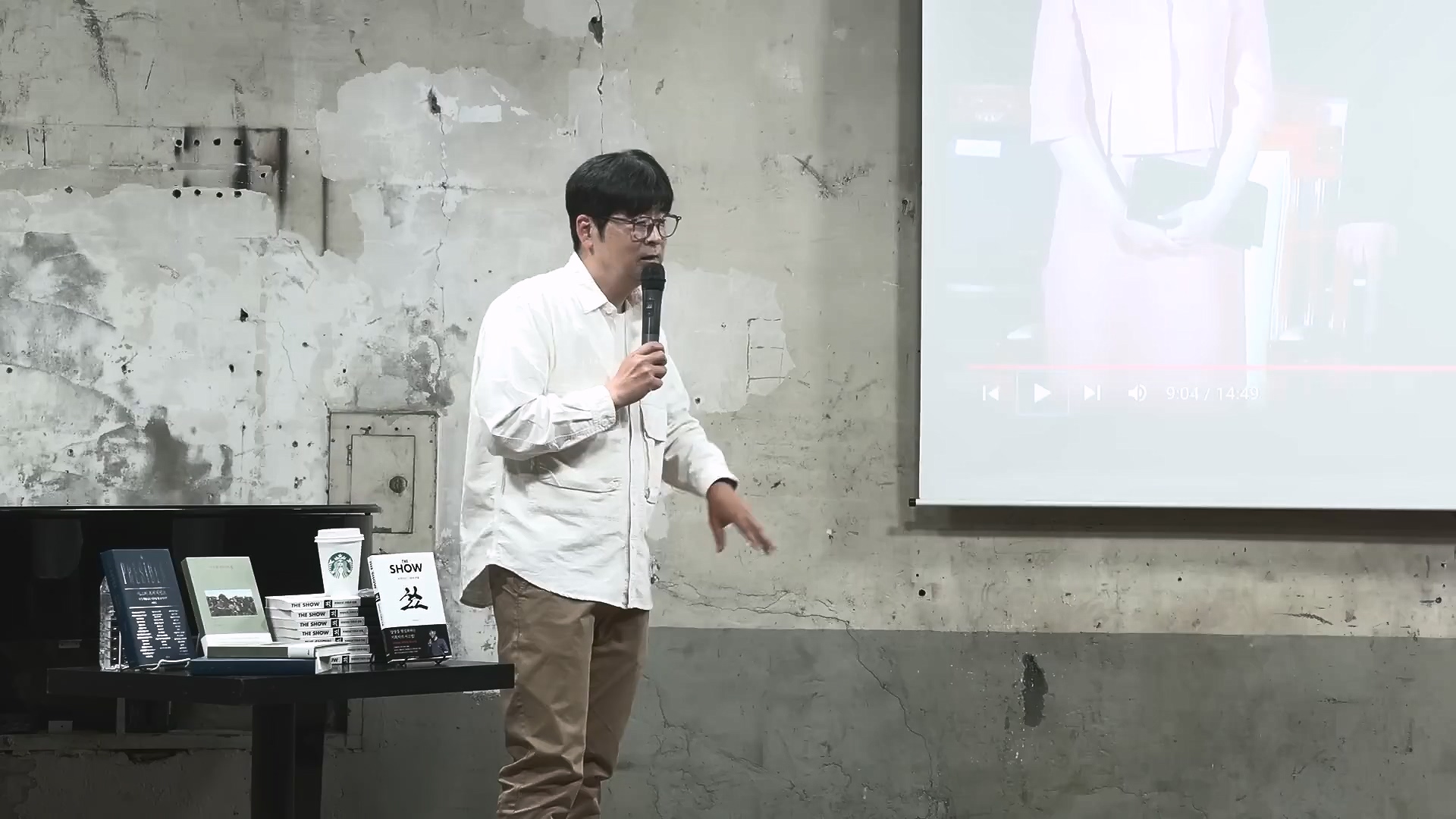 탁현민 더 쇼.mp4_20241208_165452.662.jpg