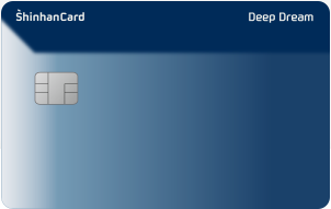 신한카드 Deep Dream