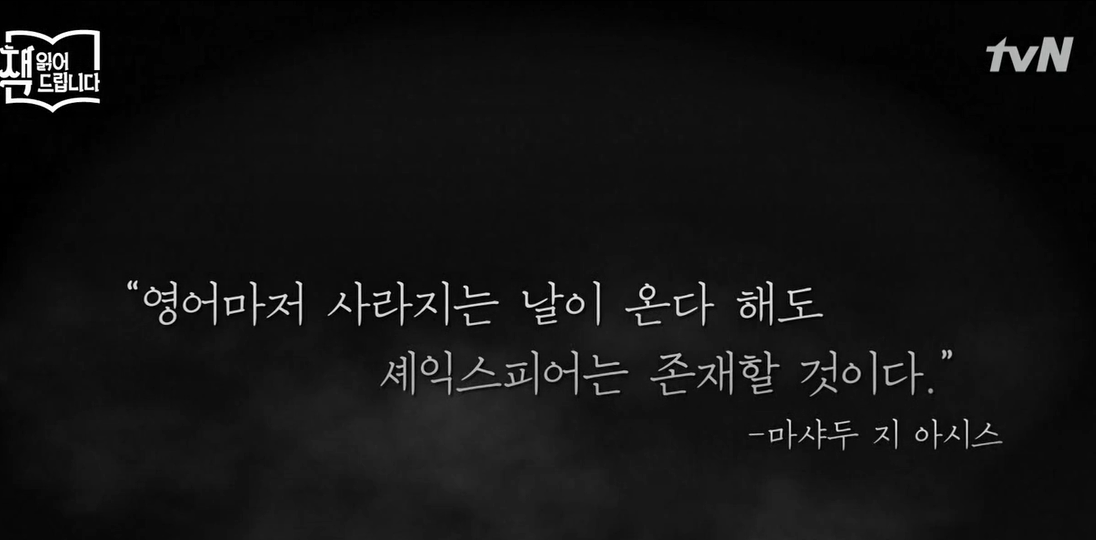  햄릿 요즘책방 책 읽어드립니다.