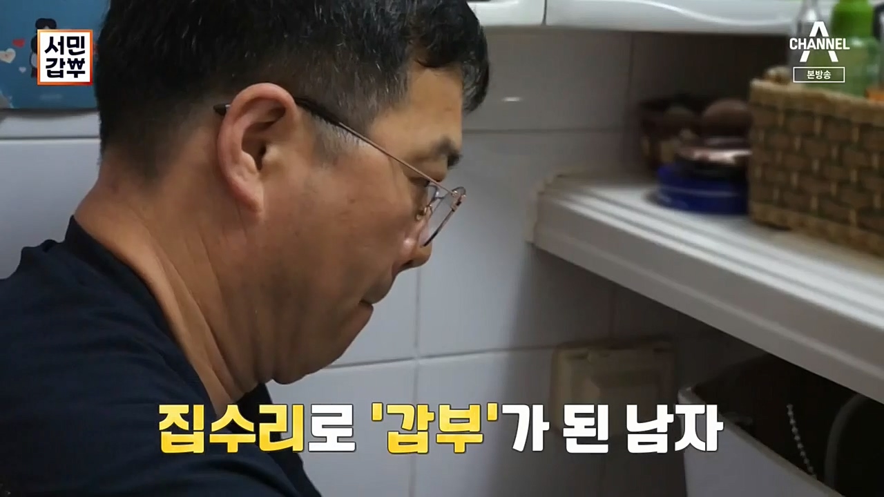 서민 갑부.E406.221023p-NEXT.mp4_20221023_182902.368.jpg