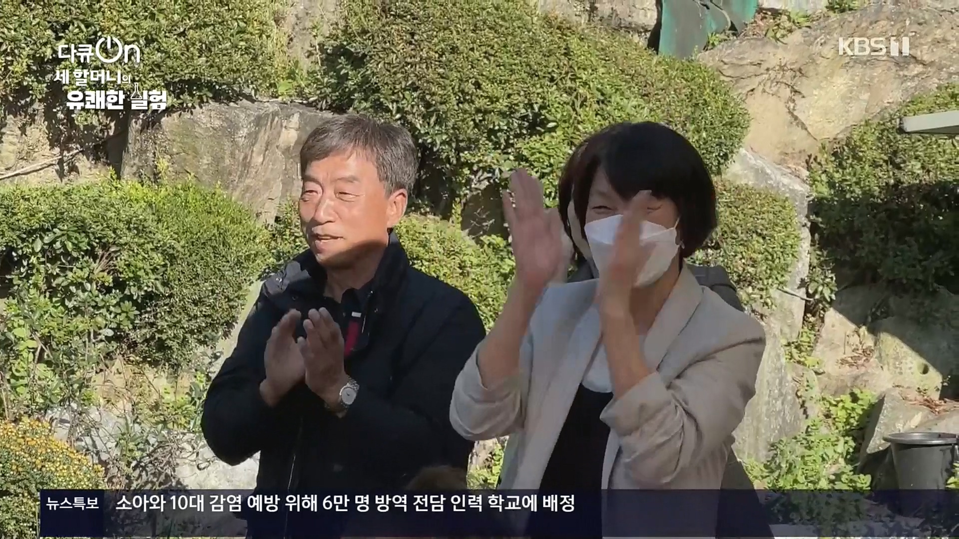 다큐 On.E166.221028p.H264-F1RST.mp4_20221031_194159.628.jpg