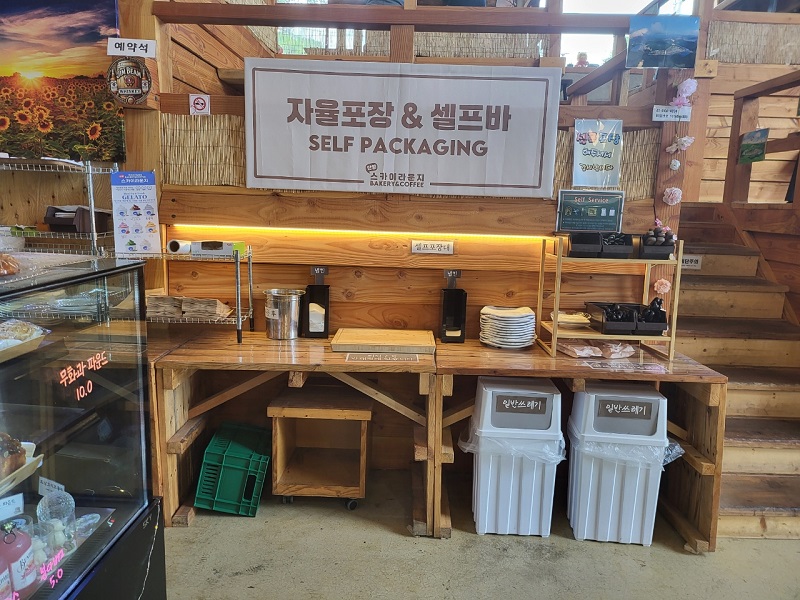 스카이라운지카페 이미지