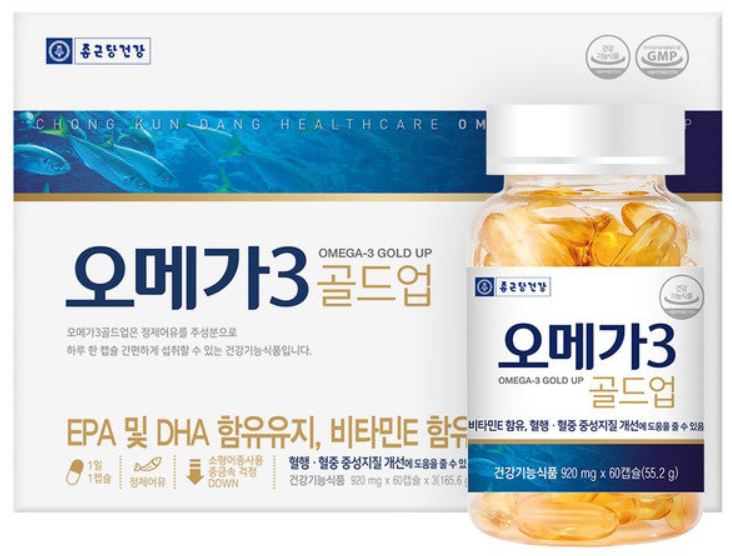  오메가3 복용 - 효능
