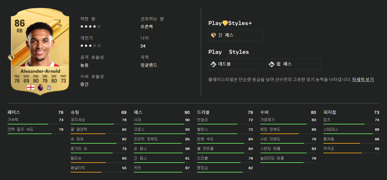 etc-image-6