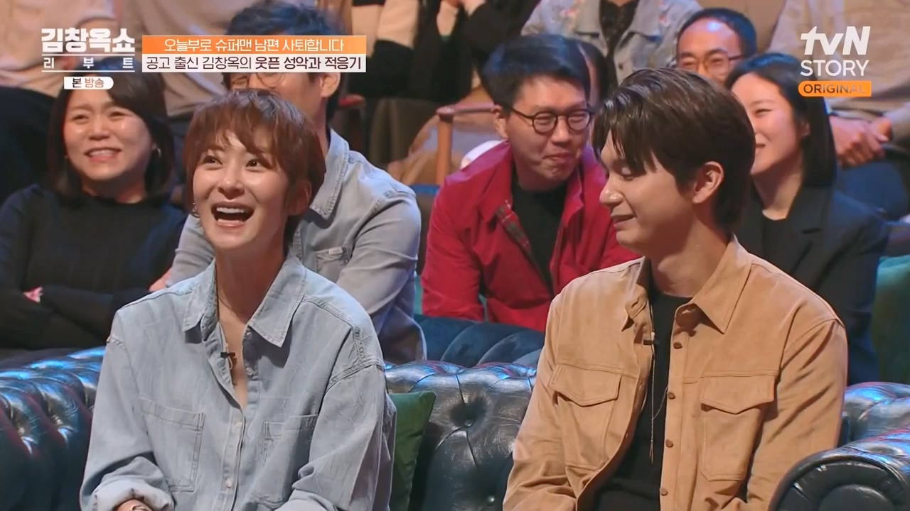 김창옥 쇼 리부트.E07.231108p-NEXT.mp4_20231206_203718.483.jpg