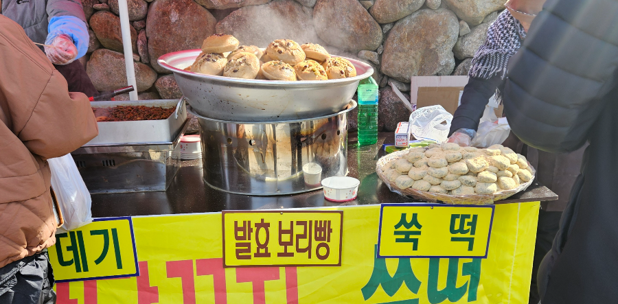 보리빵