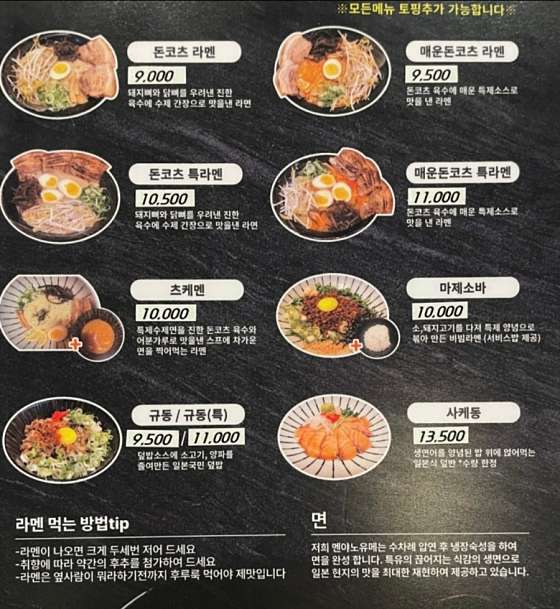 노유 이미지