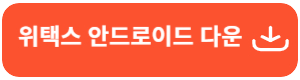 재산세 납부일 및 납부방법