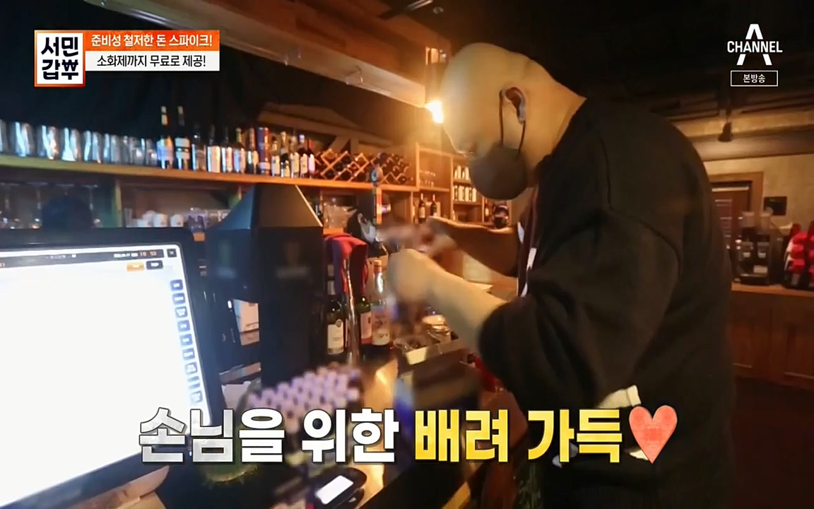 서민 갑부.E383.220515p-NEXT.mp4_20220515_172004.190.jpg