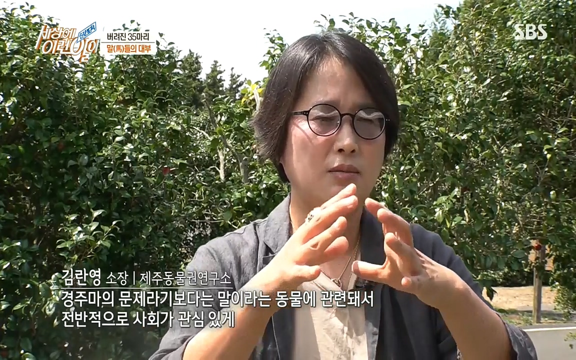 순간포착 세상에 이런일이.E1198.220920.H265p-BULDU.mp4_20220921_201052.787.jpg