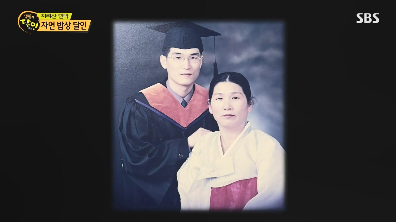 생활의 달인.E911.231114p-NEXT.mp4_20231114_201340.539.jpg